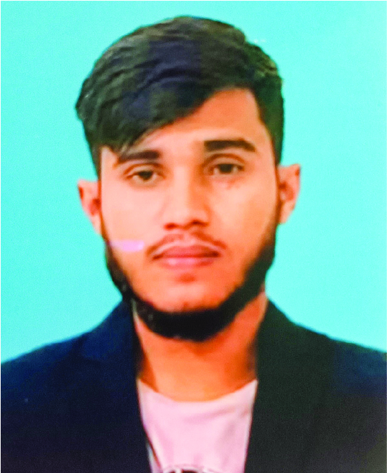 Photo of মো: নাজমুল ইসলাম